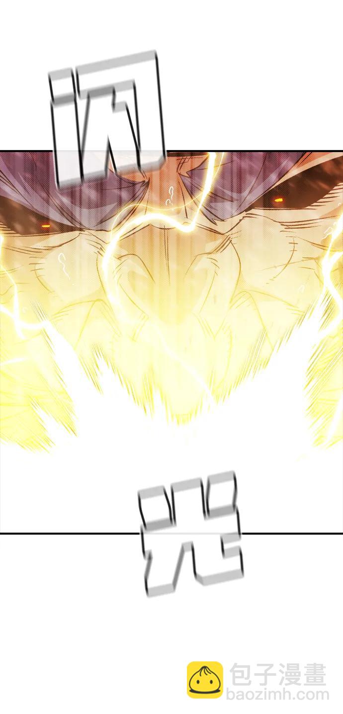 死靈法師：亡靈支配者 - [第155話] 勇山站，希波利亞的寒氣-4(1/3) - 4