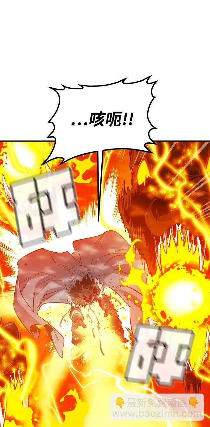 死靈法師：亡靈支配者 - [第155話] 勇山站，希波利亞的寒氣-4(1/3) - 5