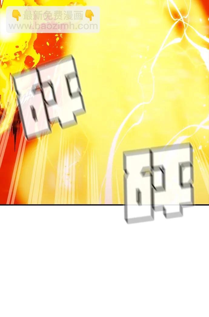 死靈法師：亡靈支配者 - [第155話] 勇山站，希波利亞的寒氣-4(1/3) - 6