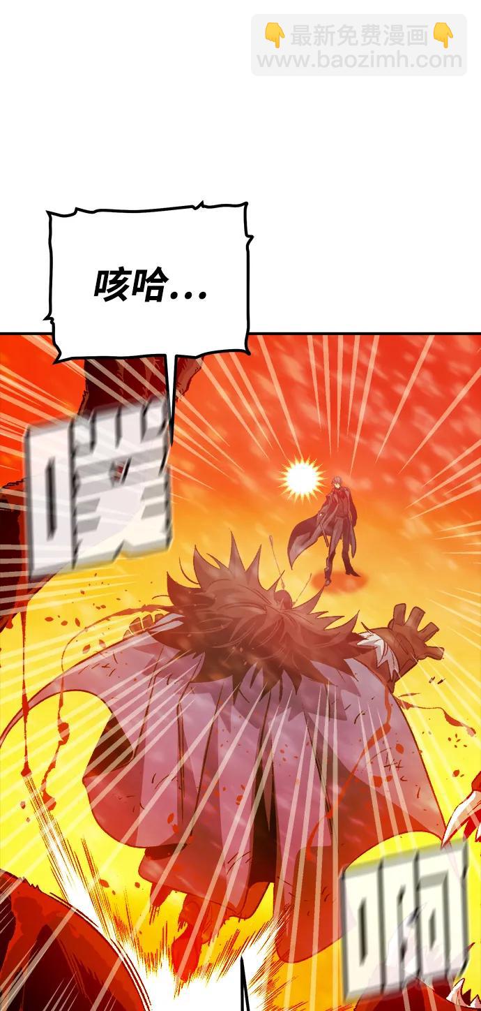 死靈法師：亡靈支配者 - [第155話] 勇山站，希波利亞的寒氣-4(1/3) - 8