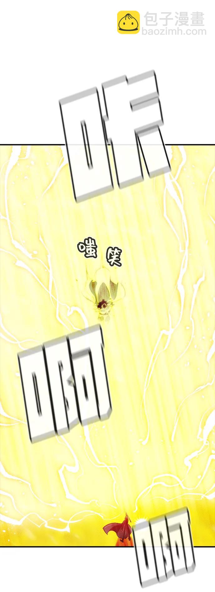 死靈法師：亡靈支配者 - [第155話] 勇山站，希波利亞的寒氣-4(1/3) - 3