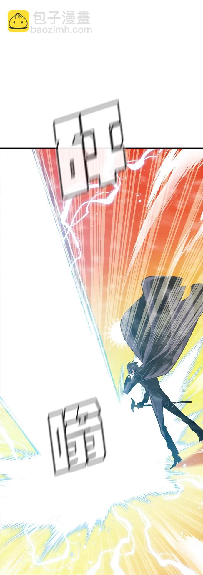 死靈法師：亡靈支配者 - [第155話] 勇山站，希波利亞的寒氣-4(1/3) - 1