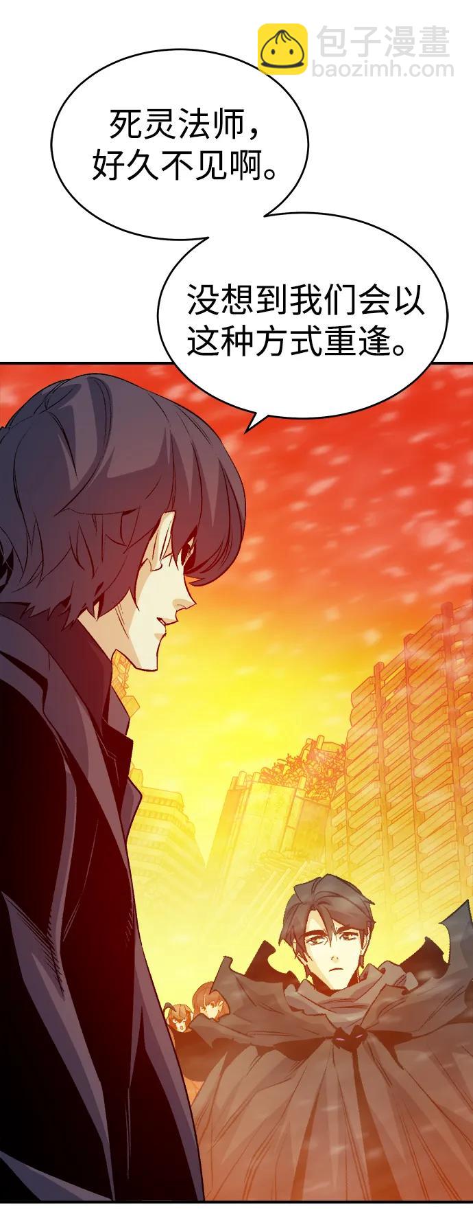 死靈法師：亡靈支配者 - [第155話] 勇山站，希波利亞的寒氣-4(1/3) - 6