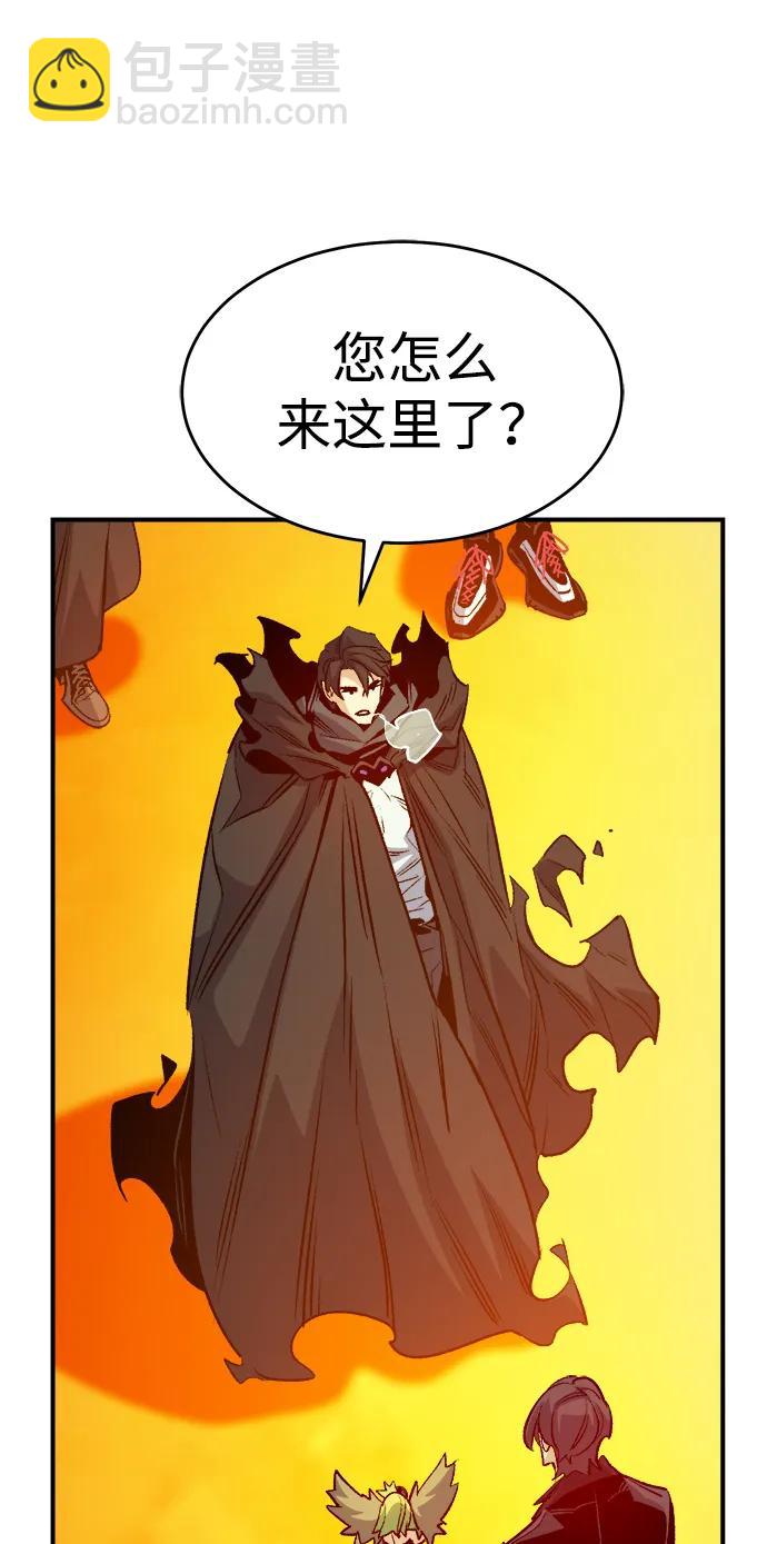 死靈法師：亡靈支配者 - [第155話] 勇山站，希波利亞的寒氣-4(1/3) - 1