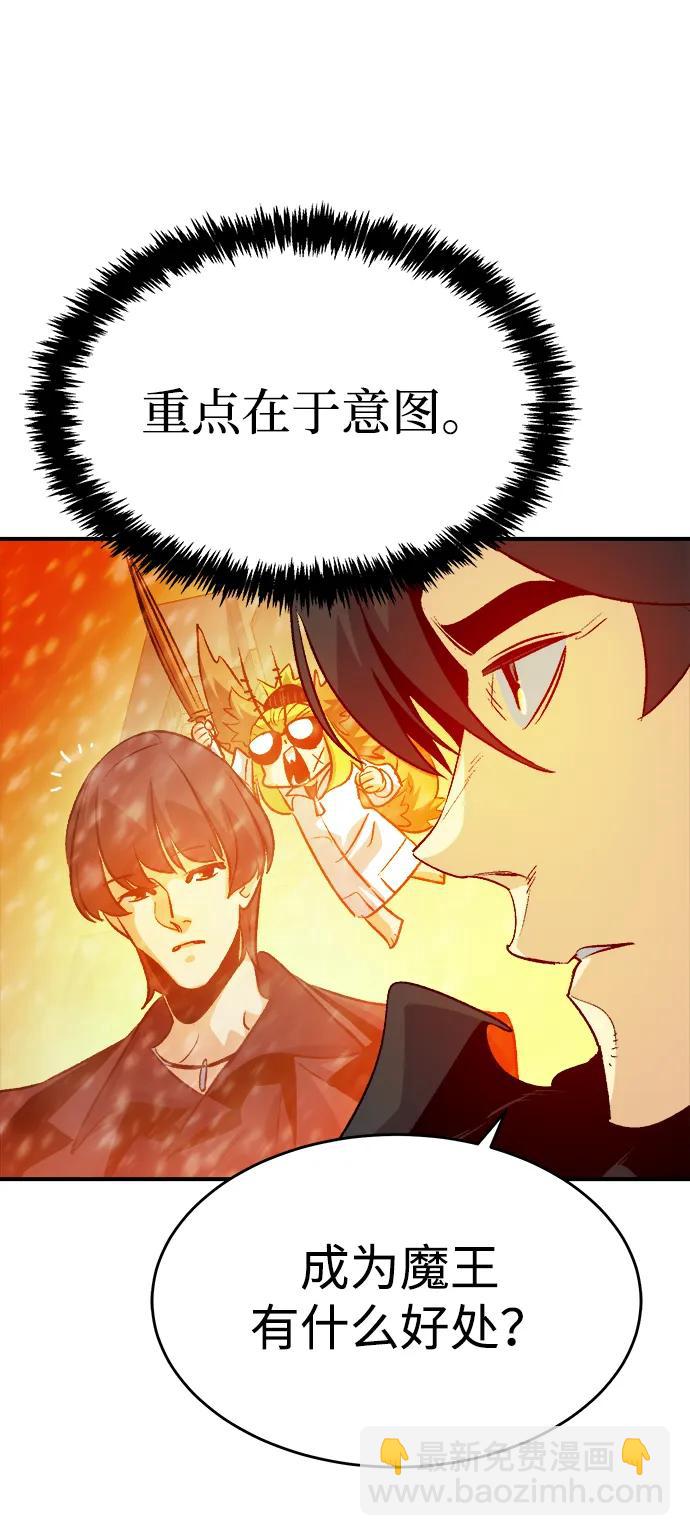 死靈法師：亡靈支配者 - [第155話] 勇山站，希波利亞的寒氣-4(1/3) - 1