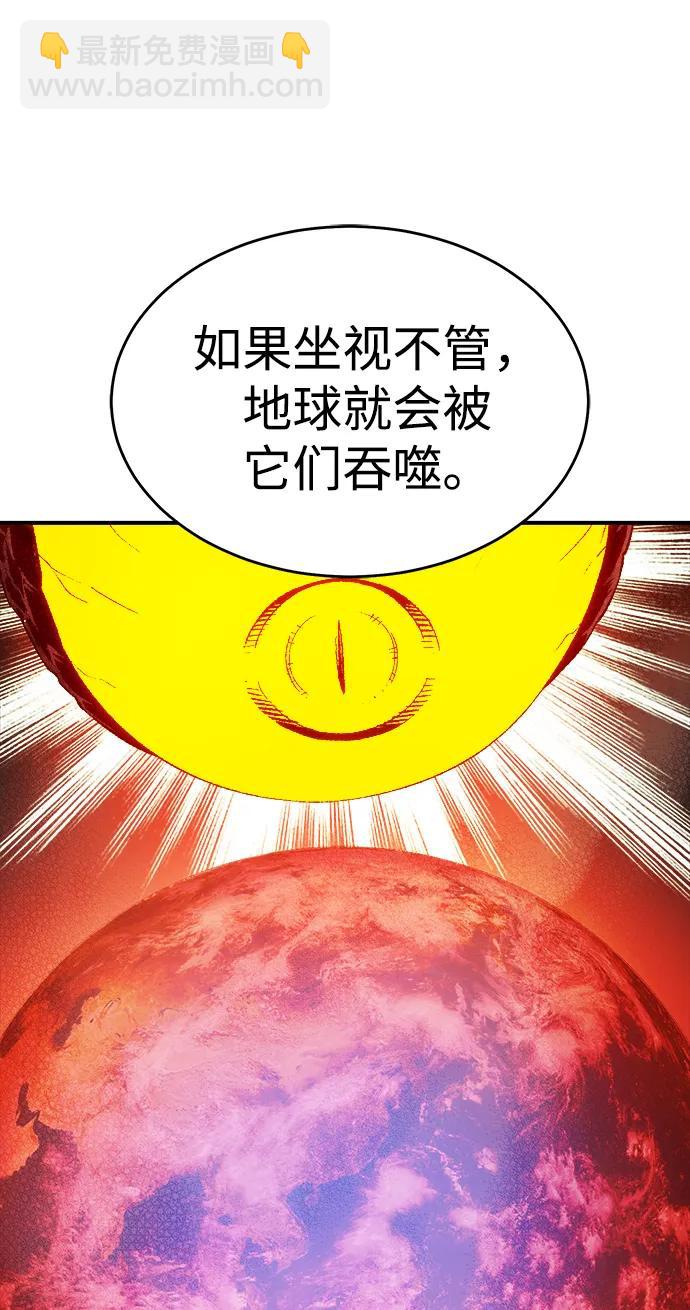 死靈法師：亡靈支配者 - [第155話] 勇山站，希波利亞的寒氣-4(1/3) - 5