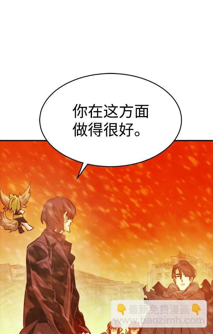 死靈法師：亡靈支配者 - [第155話] 勇山站，希波利亞的寒氣-4(1/3) - 1