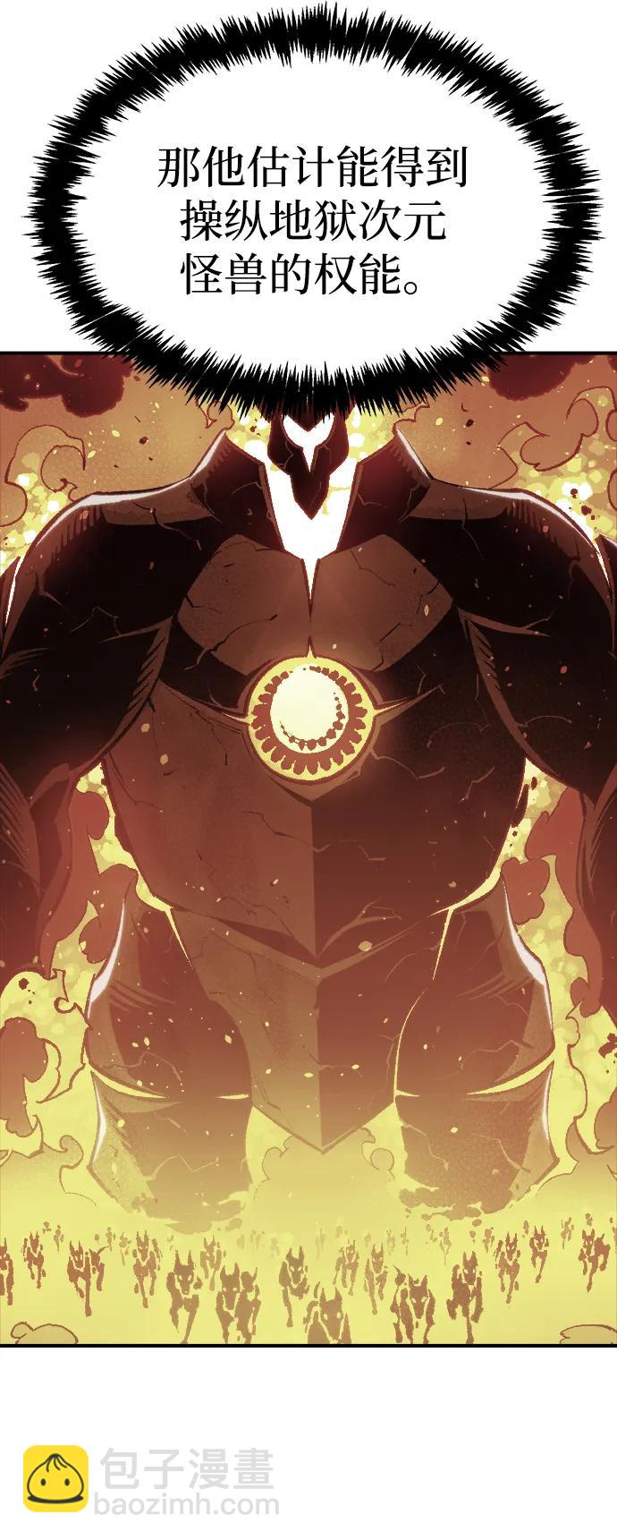 死靈法師：亡靈支配者 - [第155話] 勇山站，希波利亞的寒氣-4(1/3) - 5