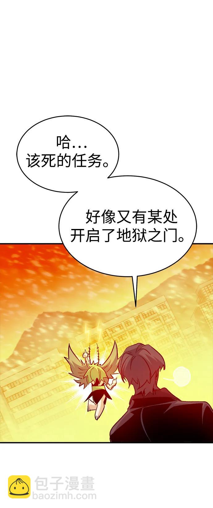 死靈法師：亡靈支配者 - [第155話] 勇山站，希波利亞的寒氣-4(2/3) - 6