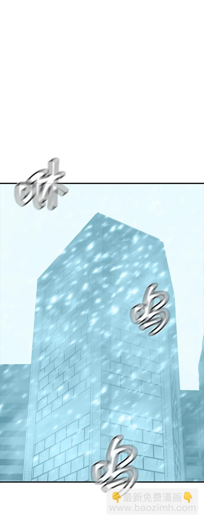 死靈法師：亡靈支配者 - [第155話] 勇山站，希波利亞的寒氣-4(2/3) - 4