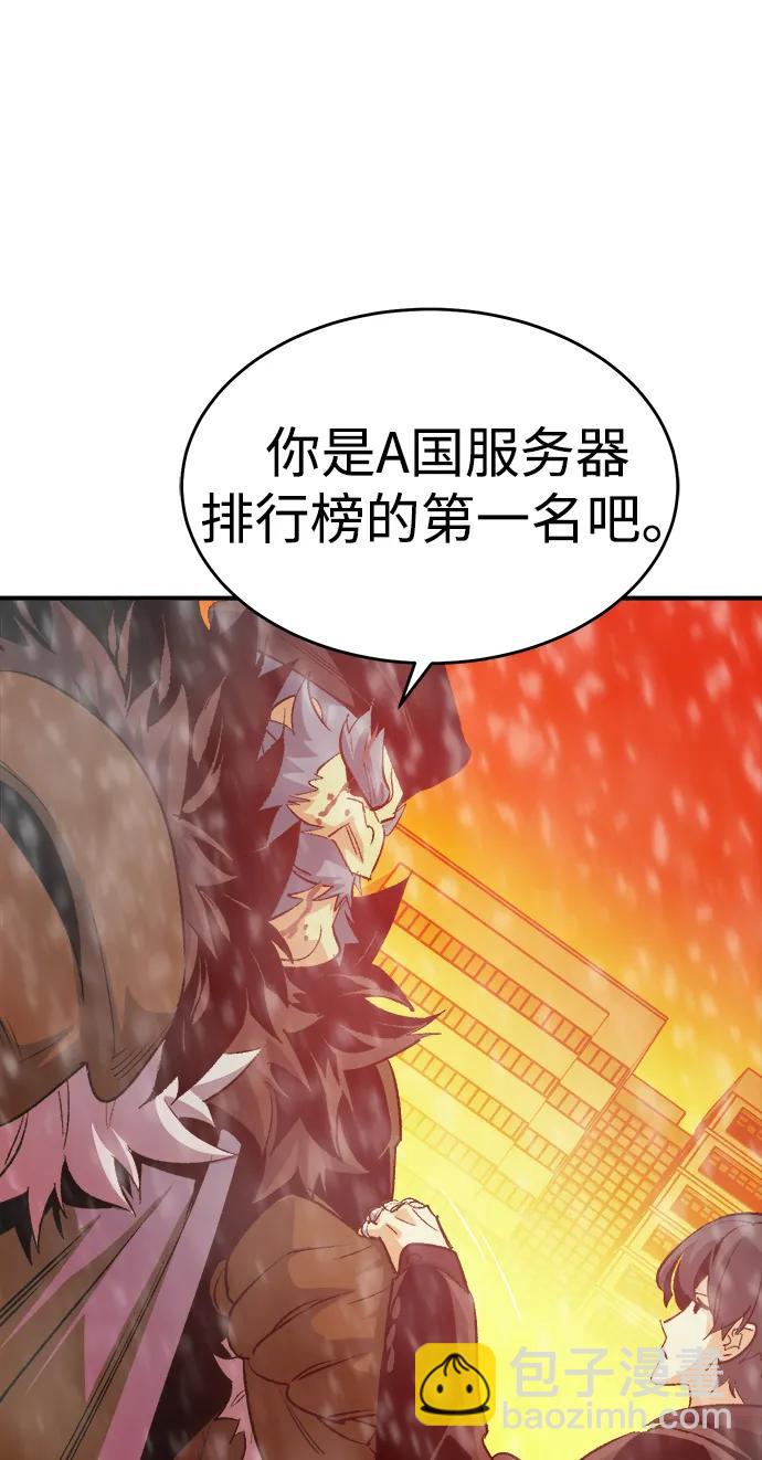 死靈法師：亡靈支配者 - [第155話] 勇山站，希波利亞的寒氣-4(1/3) - 6