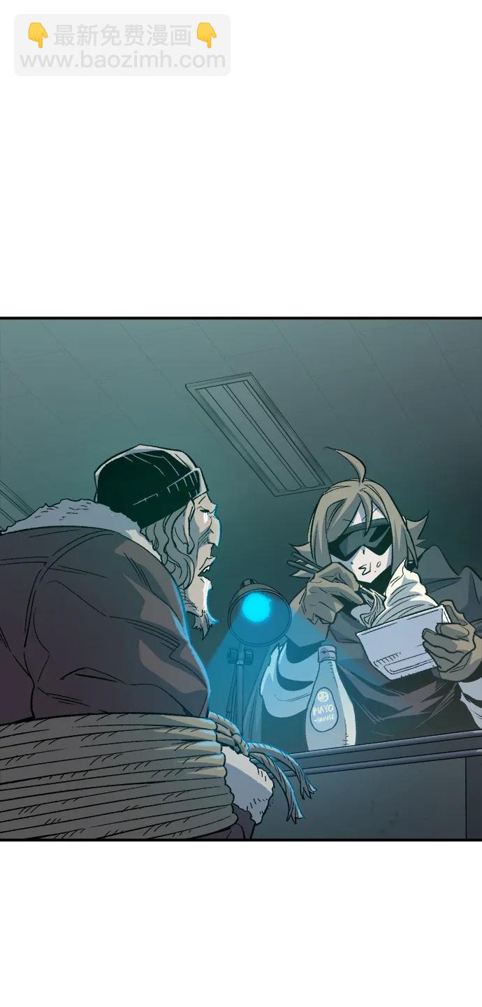 死靈法師：亡靈支配者 - [第155話] 勇山站，希波利亞的寒氣-4(2/3) - 3