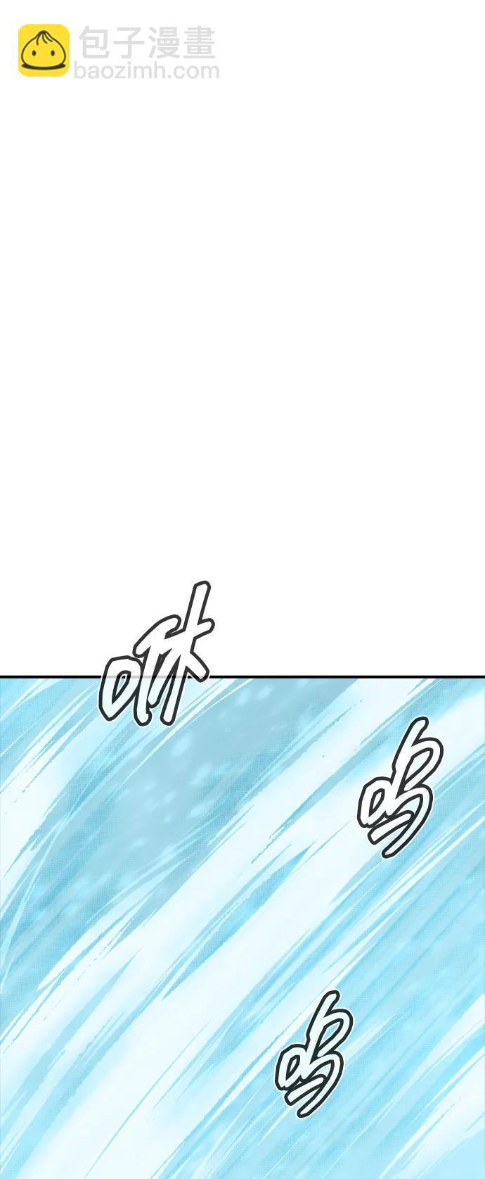 死靈法師：亡靈支配者 - [第155話] 勇山站，希波利亞的寒氣-4(2/3) - 2