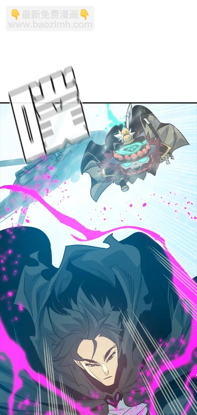 死靈法師：亡靈支配者 - [第155話] 勇山站，希波利亞的寒氣-4(2/3) - 5