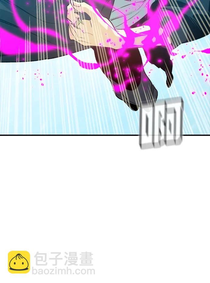 死靈法師：亡靈支配者 - [第155話] 勇山站，希波利亞的寒氣-4(2/3) - 6