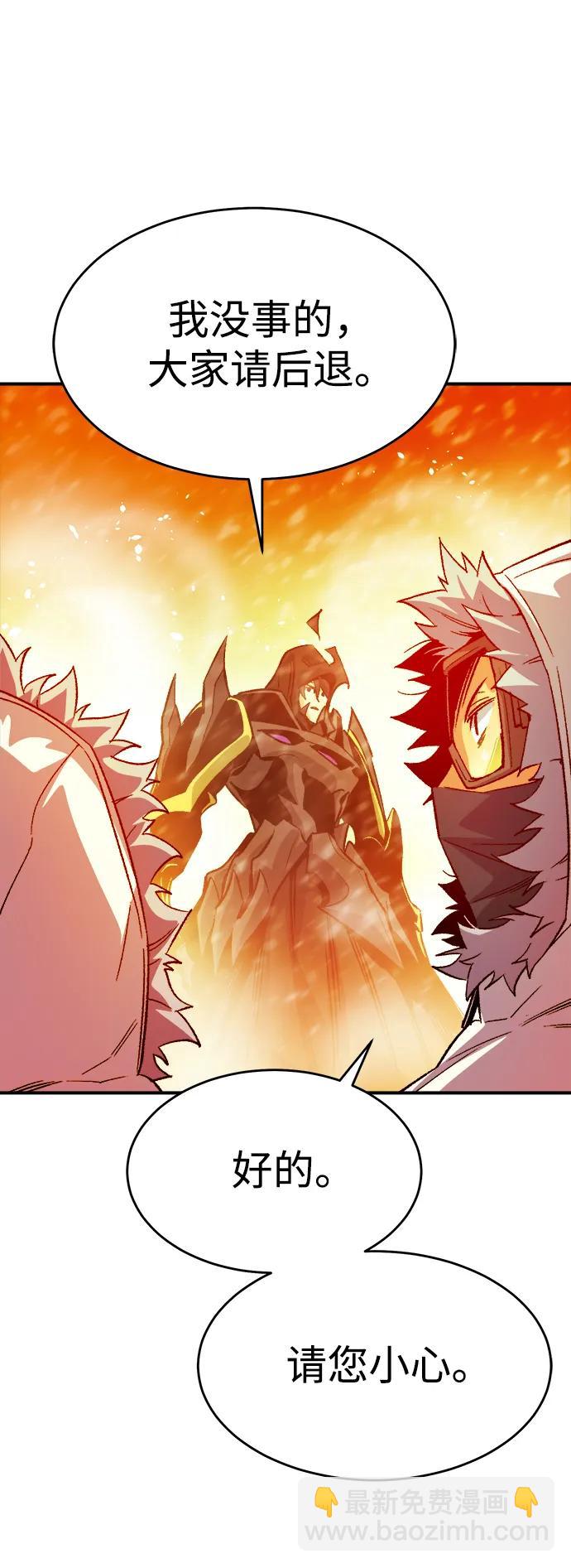 死靈法師：亡靈支配者 - [第155話] 勇山站，希波利亞的寒氣-4(2/3) - 3