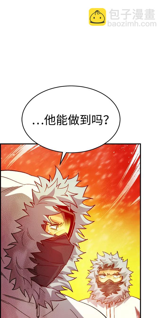 死靈法師：亡靈支配者 - [第155話] 勇山站，希波利亞的寒氣-4(2/3) - 4