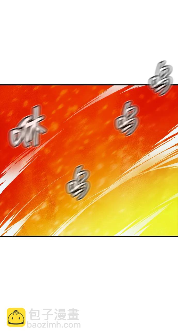 死靈法師：亡靈支配者 - [第155話] 勇山站，希波利亞的寒氣-4(2/3) - 6