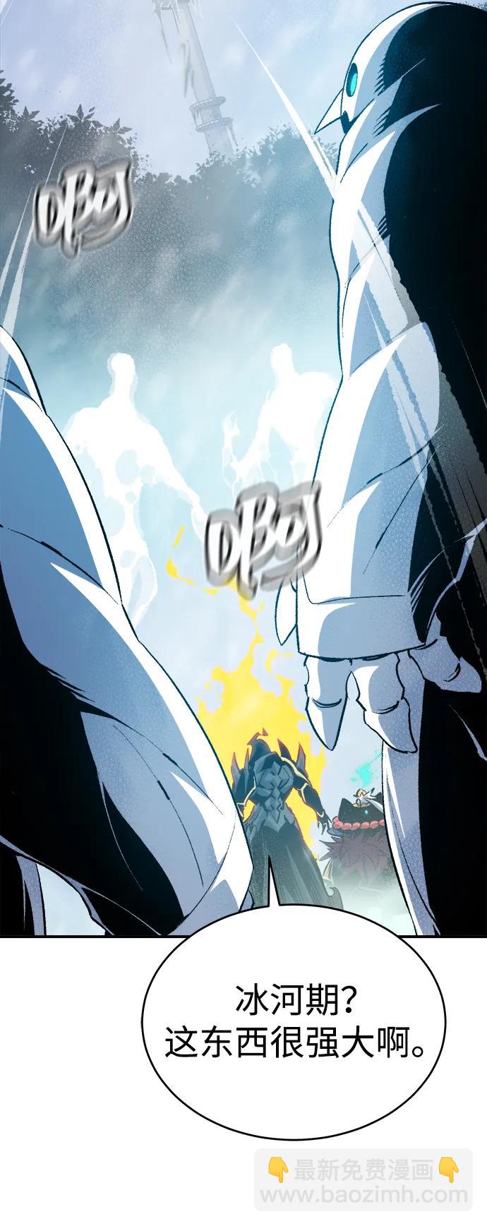 死靈法師：亡靈支配者 - [第155話] 勇山站，希波利亞的寒氣-4(2/3) - 4