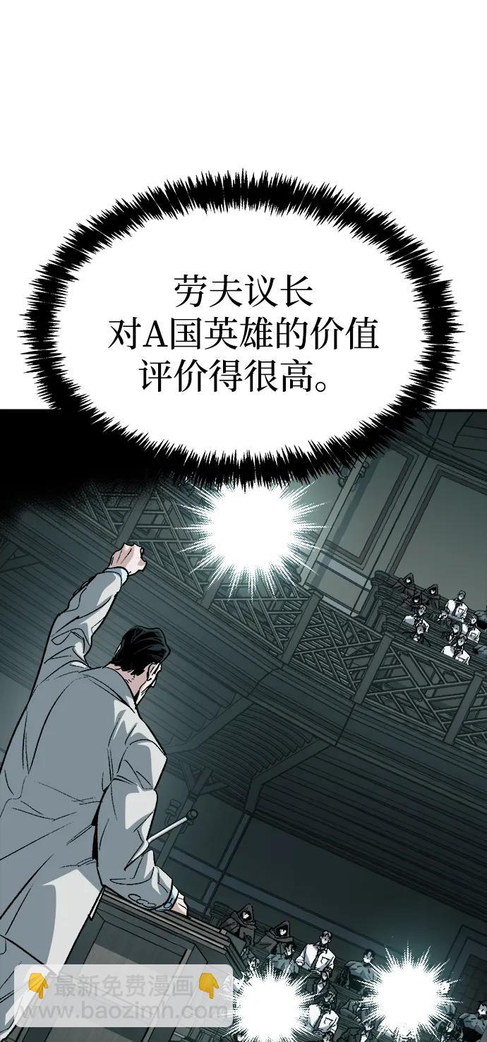 死靈法師：亡靈支配者 - [第157話] W市，墜落的E國飛艇-1(3/3) - 4