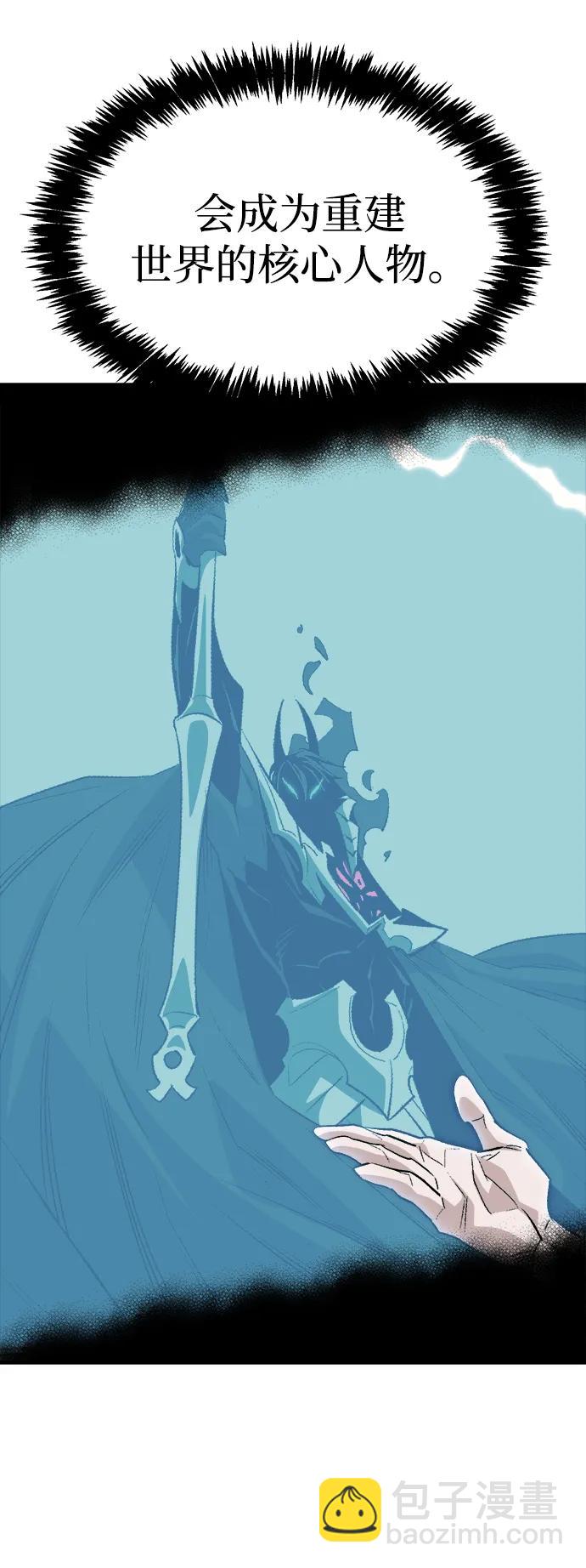 死靈法師：亡靈支配者 - [第157話] W市，墜落的E國飛艇-1(3/3) - 2