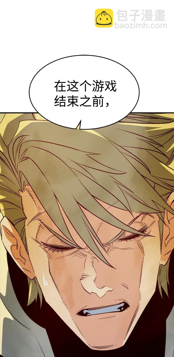 死靈法師：亡靈支配者 - [第157話] W市，墜落的E國飛艇-1(1/3) - 2