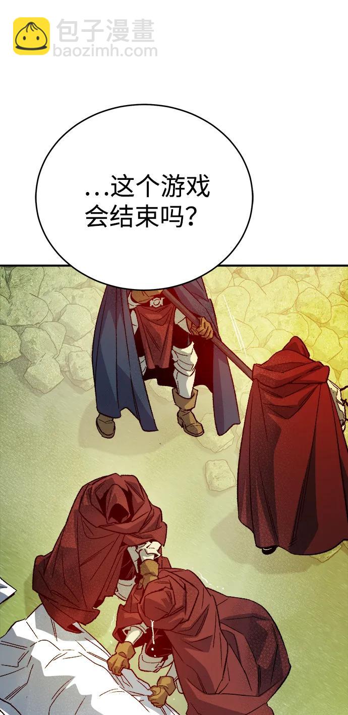 死靈法師：亡靈支配者 - [第157話] W市，墜落的E國飛艇-1(1/3) - 4