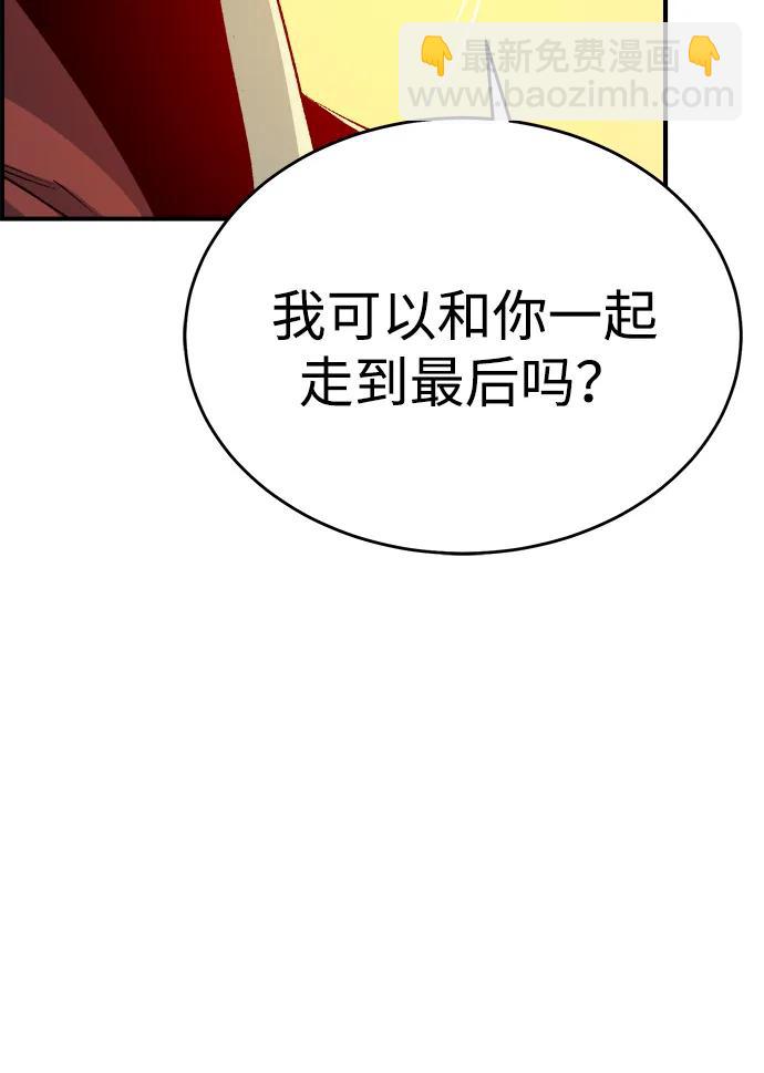死靈法師：亡靈支配者 - [第157話] W市，墜落的E國飛艇-1(1/3) - 8
