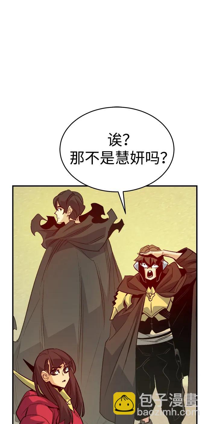死靈法師：亡靈支配者 - [第157話] W市，墜落的E國飛艇-1(1/3) - 4