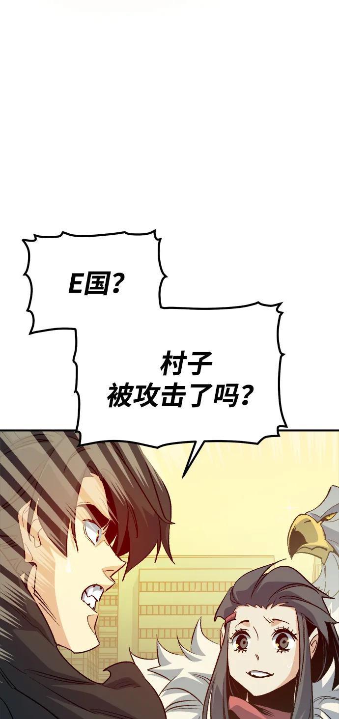 死靈法師：亡靈支配者 - [第157話] W市，墜落的E國飛艇-1(1/3) - 7
