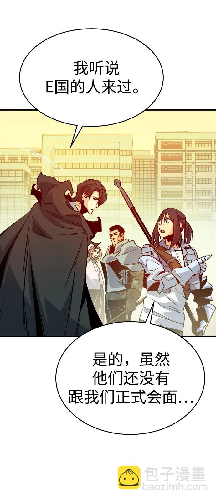 死靈法師：亡靈支配者 - [第157話] W市，墜落的E國飛艇-1(1/3) - 3