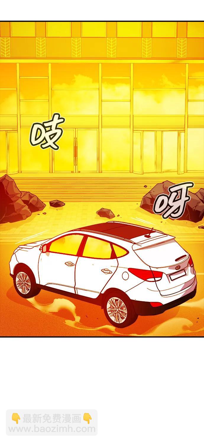 死靈法師：亡靈支配者 - [第157話] W市，墜落的E國飛艇-1(2/3) - 5