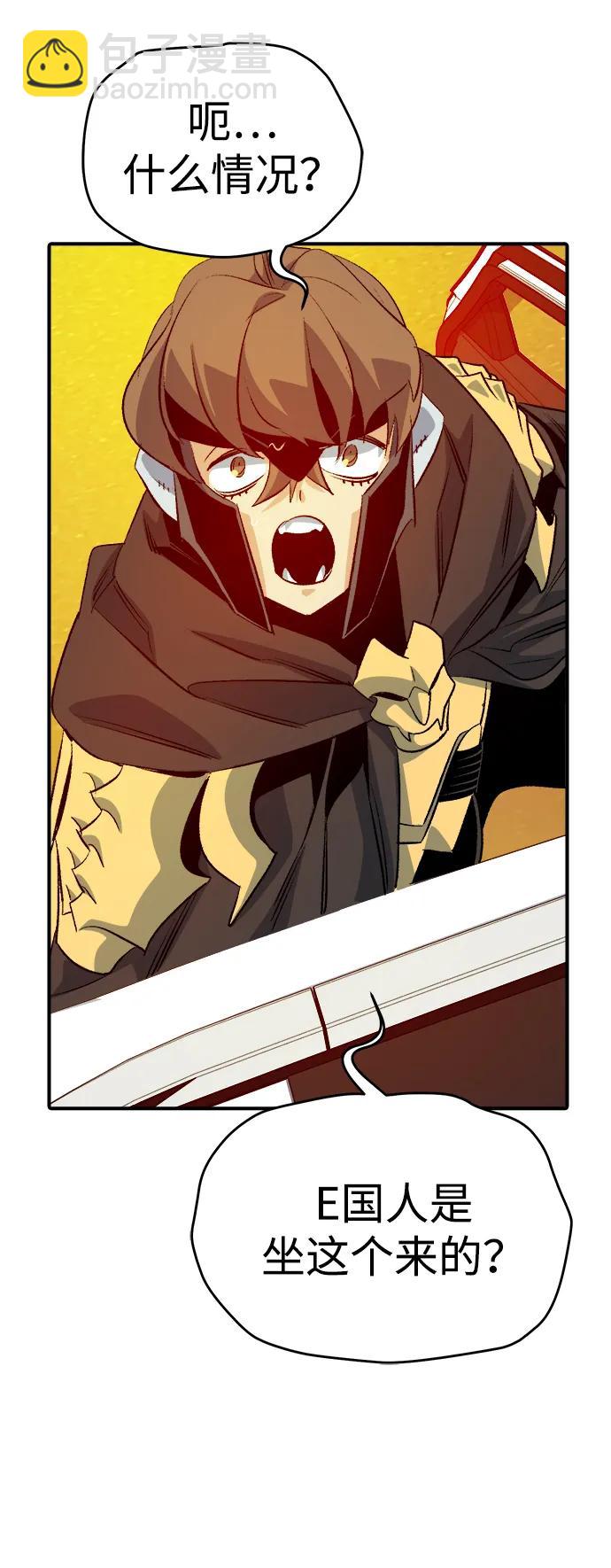 死靈法師：亡靈支配者 - [第157話] W市，墜落的E國飛艇-1(2/3) - 6