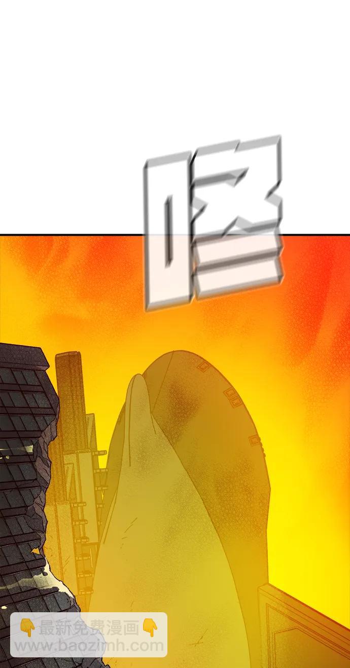 死靈法師：亡靈支配者 - [第157話] W市，墜落的E國飛艇-1(2/3) - 7