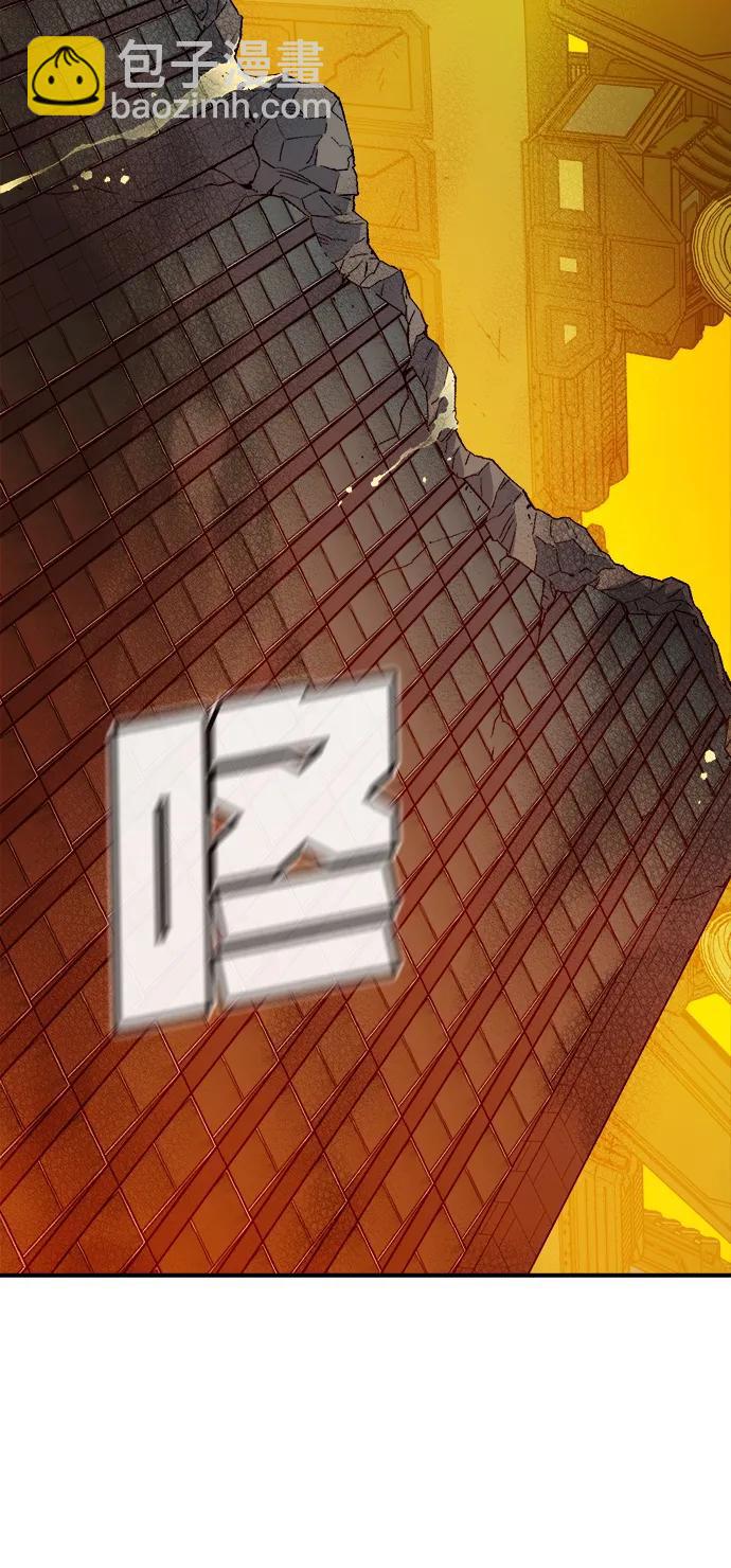 死靈法師：亡靈支配者 - [第157話] W市，墜落的E國飛艇-1(2/3) - 8