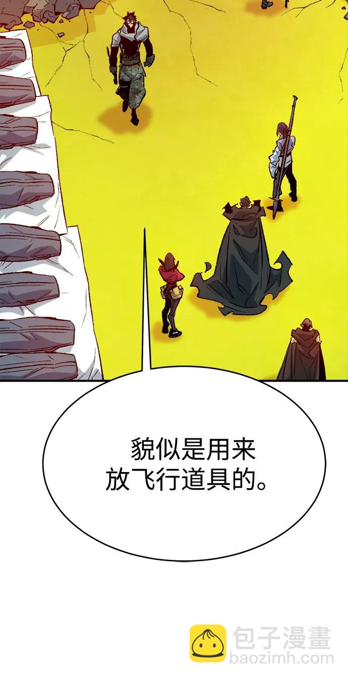 死靈法師：亡靈支配者 - [第157話] W市，墜落的E國飛艇-1(2/3) - 4