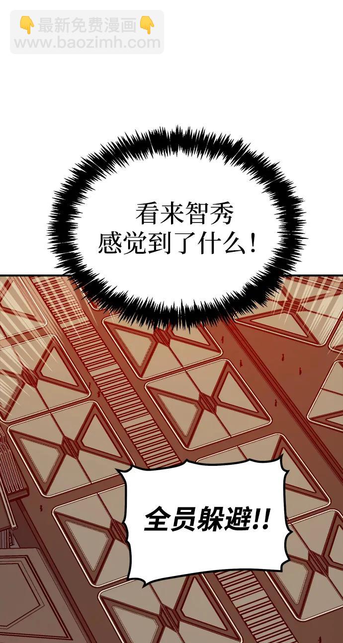 死靈法師：亡靈支配者 - [第157話] W市，墜落的E國飛艇-1(2/3) - 7