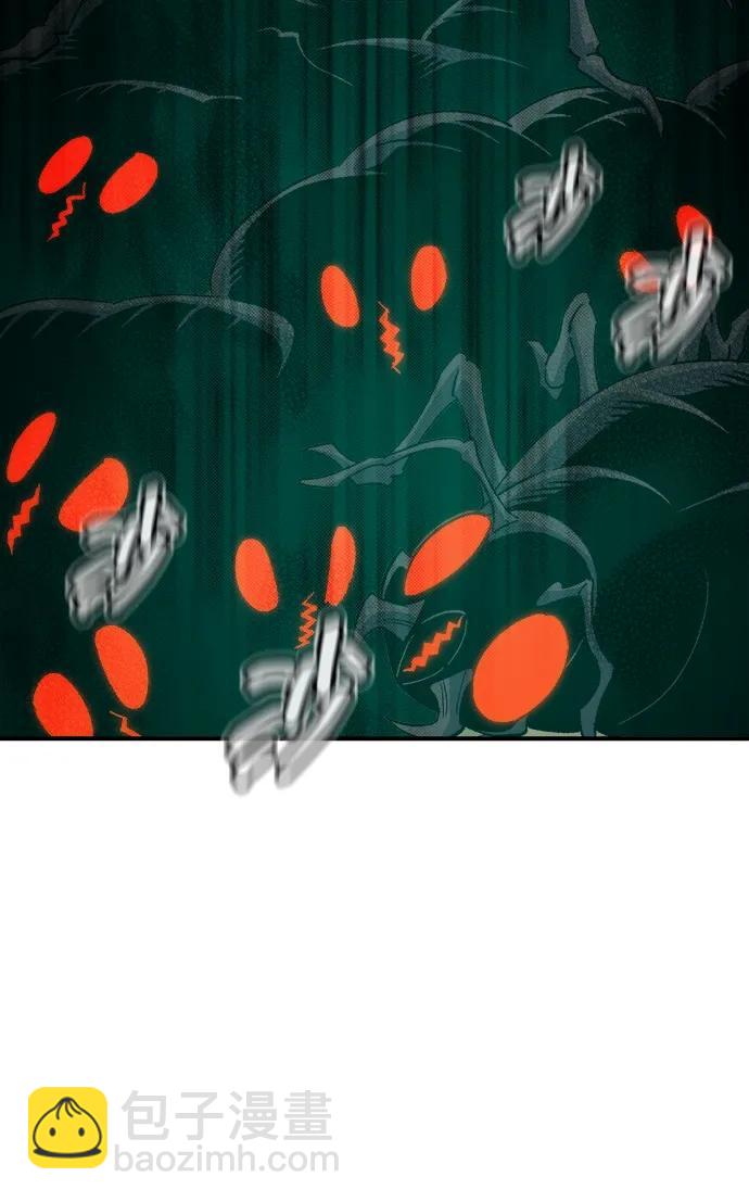 死靈法師：亡靈支配者 - [第157話] W市，墜落的E國飛艇-1(2/3) - 3