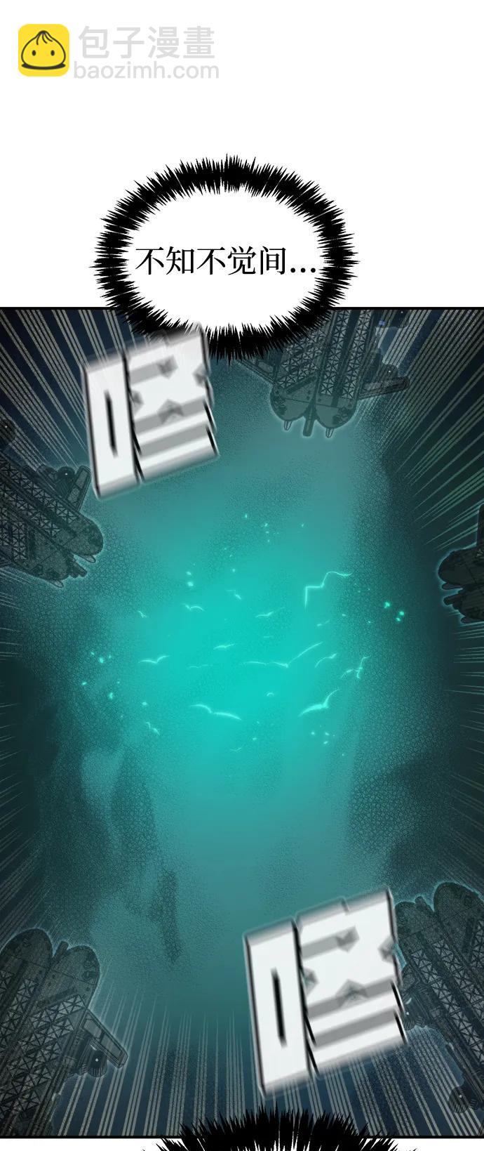 死靈法師：亡靈支配者 - [第159話] U市，大規模艦隊戰(3/3) - 2