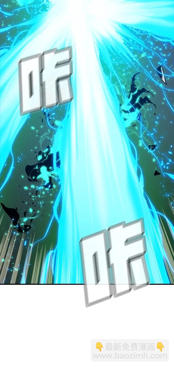 死靈法師：亡靈支配者 - [第159話] U市，大規模艦隊戰(3/3) - 2