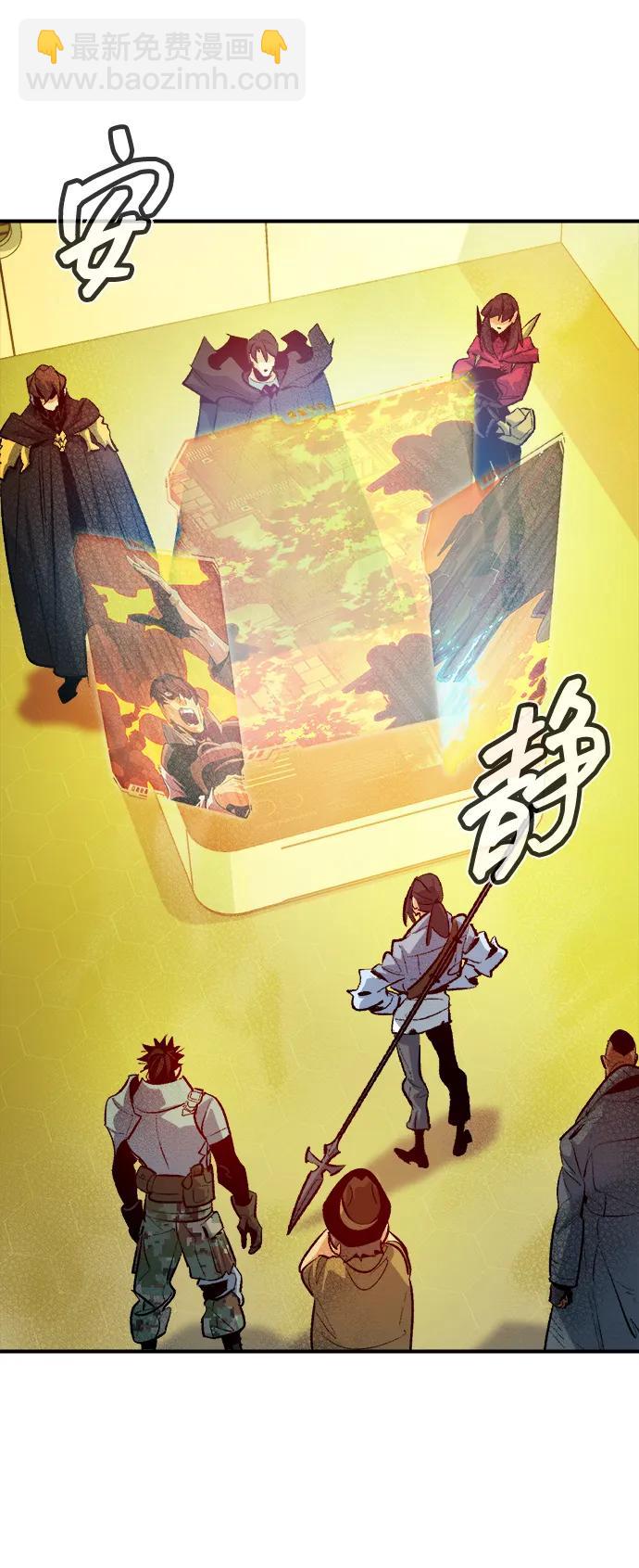 死靈法師：亡靈支配者 - [第159話] U市，大規模艦隊戰(1/3) - 6