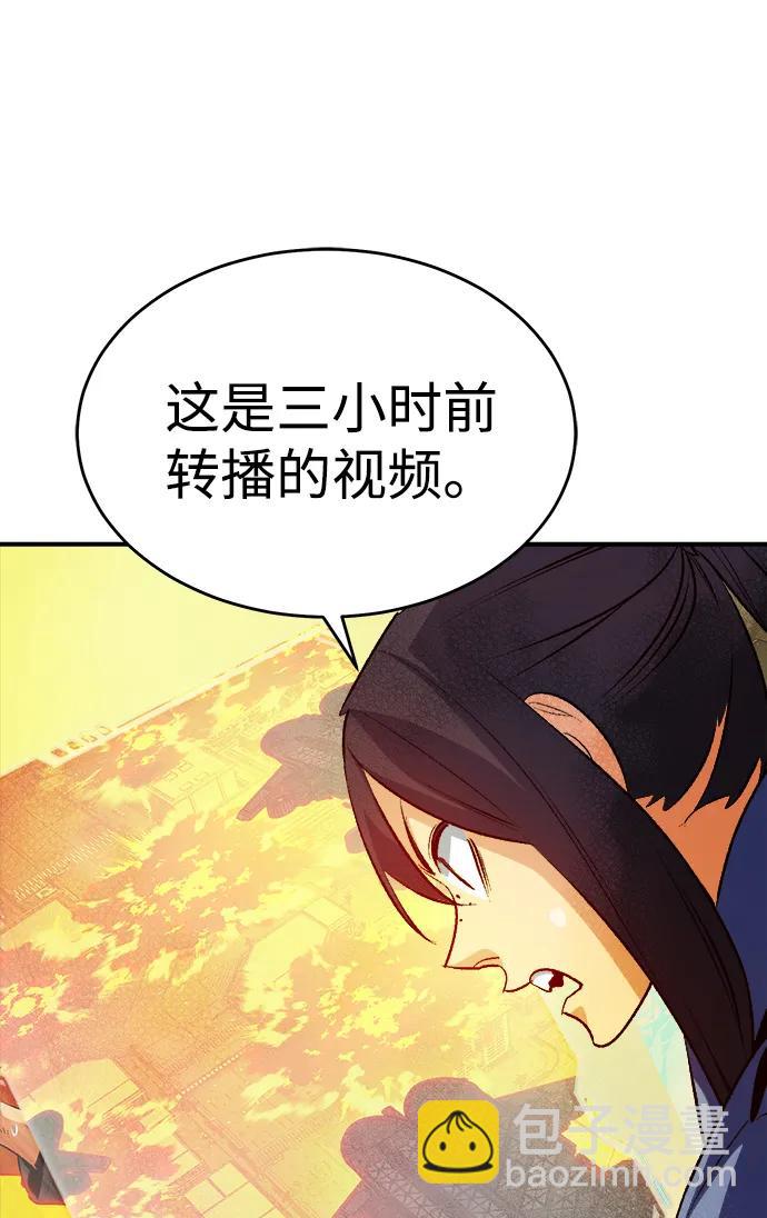 死靈法師：亡靈支配者 - [第159話] U市，大規模艦隊戰(1/3) - 7