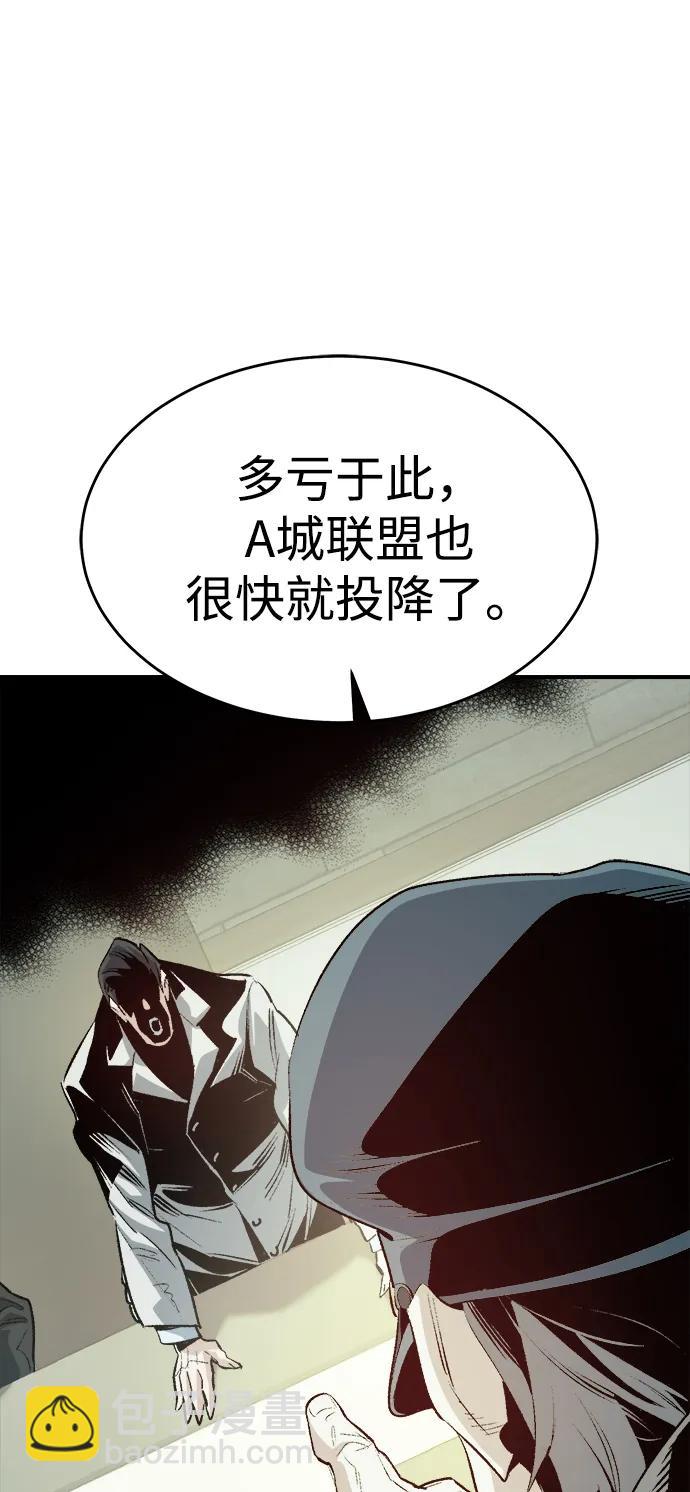 死靈法師：亡靈支配者 - [第159話] U市，大規模艦隊戰(1/3) - 5