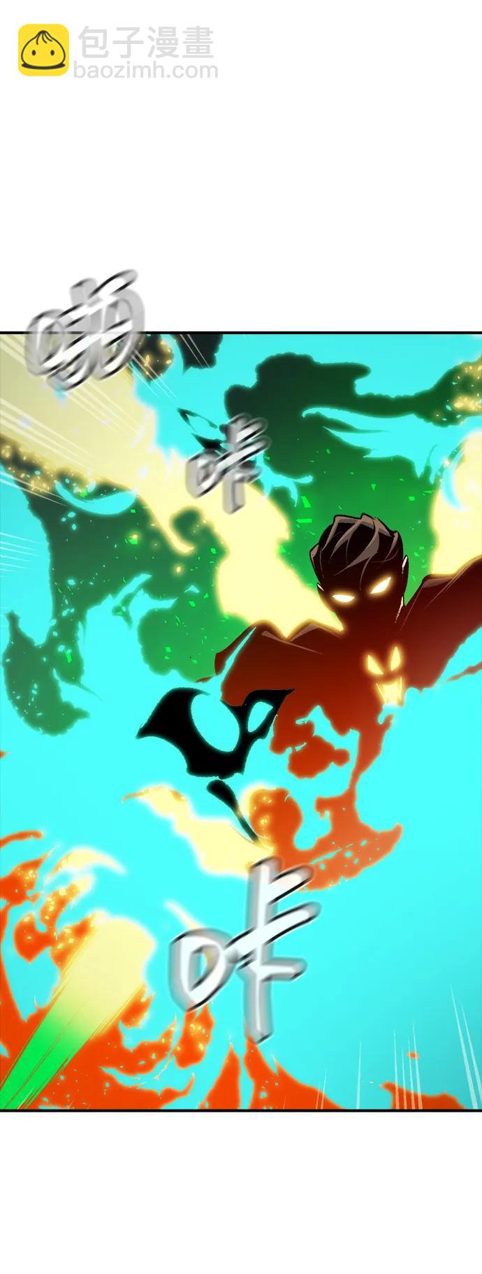 死靈法師：亡靈支配者 - [第159話] U市，大規模艦隊戰(1/3) - 5