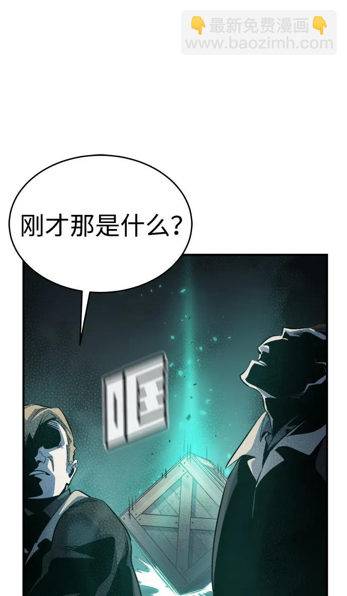 死靈法師：亡靈支配者 - [第159話] U市，大規模艦隊戰(2/3) - 6