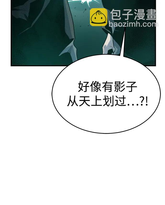 死靈法師：亡靈支配者 - [第159話] U市，大規模艦隊戰(2/3) - 7