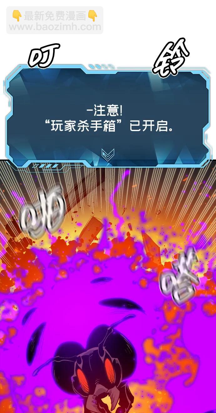 死靈法師：亡靈支配者 - [第159話] U市，大規模艦隊戰(2/3) - 8