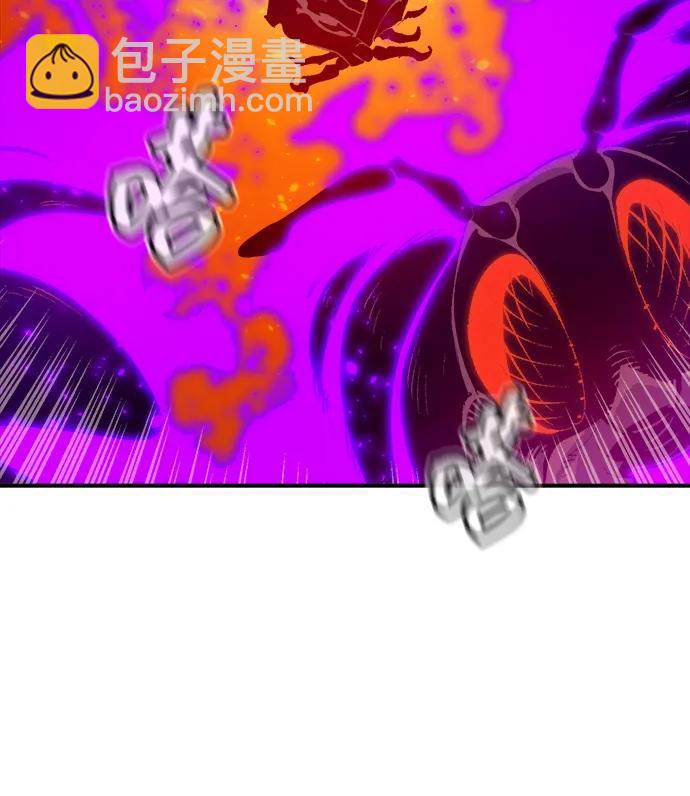 死靈法師：亡靈支配者 - [第159話] U市，大規模艦隊戰(2/3) - 1