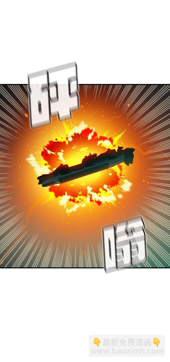 死靈法師：亡靈支配者 - [第159話] U市，大規模艦隊戰(2/3) - 2