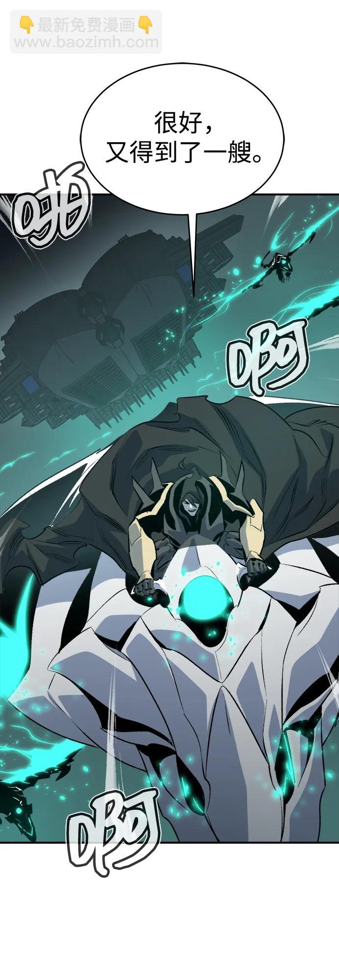 死靈法師：亡靈支配者 - [第159話] U市，大規模艦隊戰(2/3) - 3